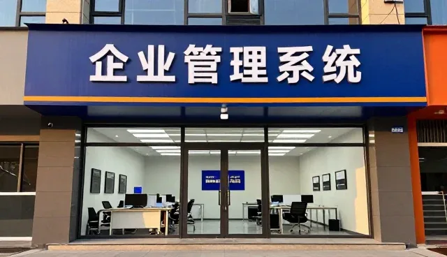 定制化软件开发中的常见问题及解决策略